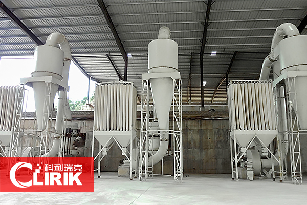 石膏的磨粉設備